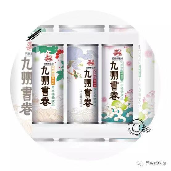 植物飲料加盟